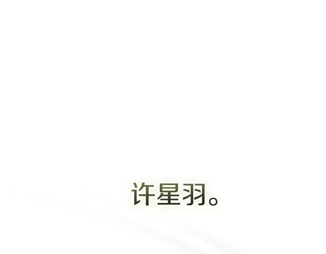 第49话 带他回去 第19页