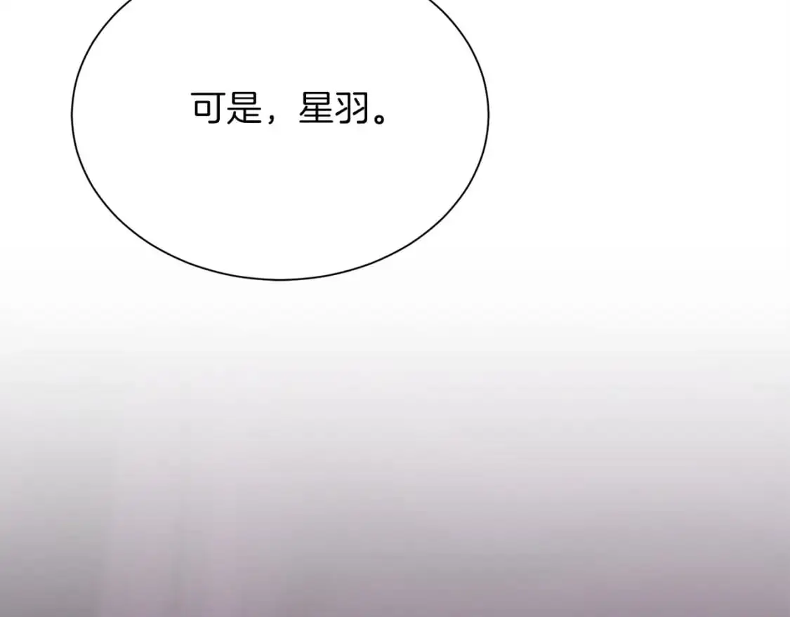 第49话 带他回去 第37页
