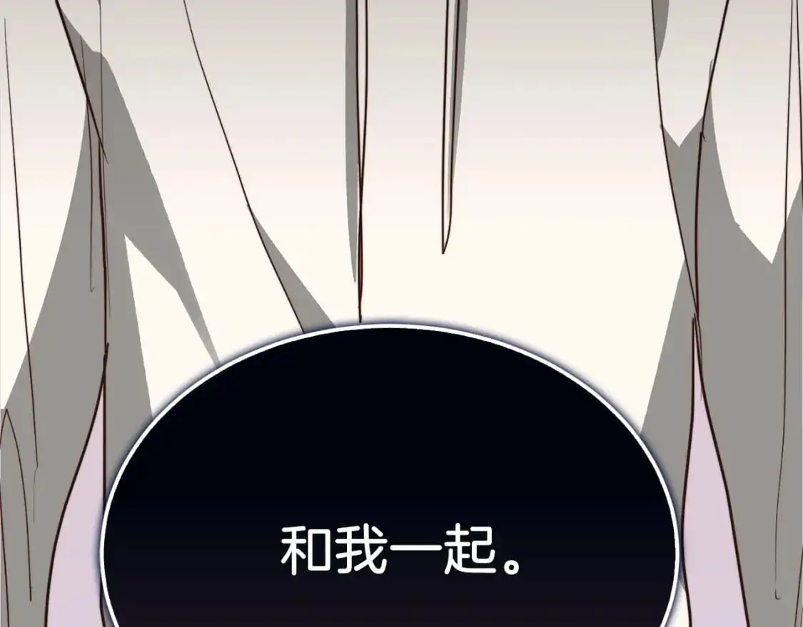 第49话 带他回去 第40页