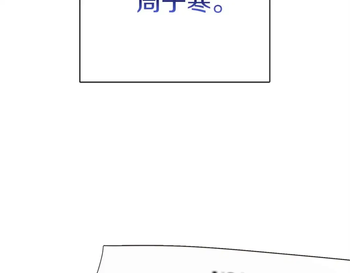 第49话 带他回去 第51页