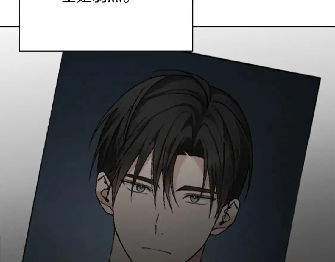 第49话 带他回去 第54页