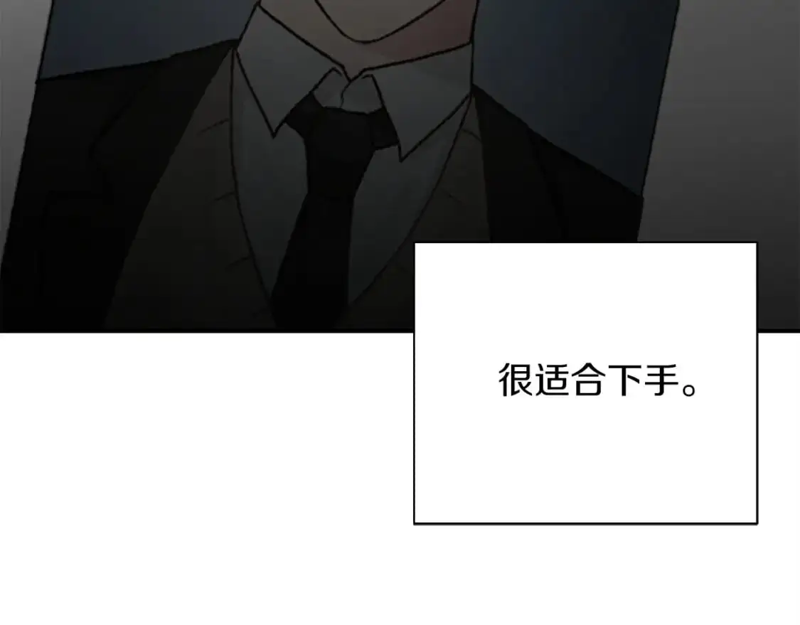 第49话 带他回去 第55页
