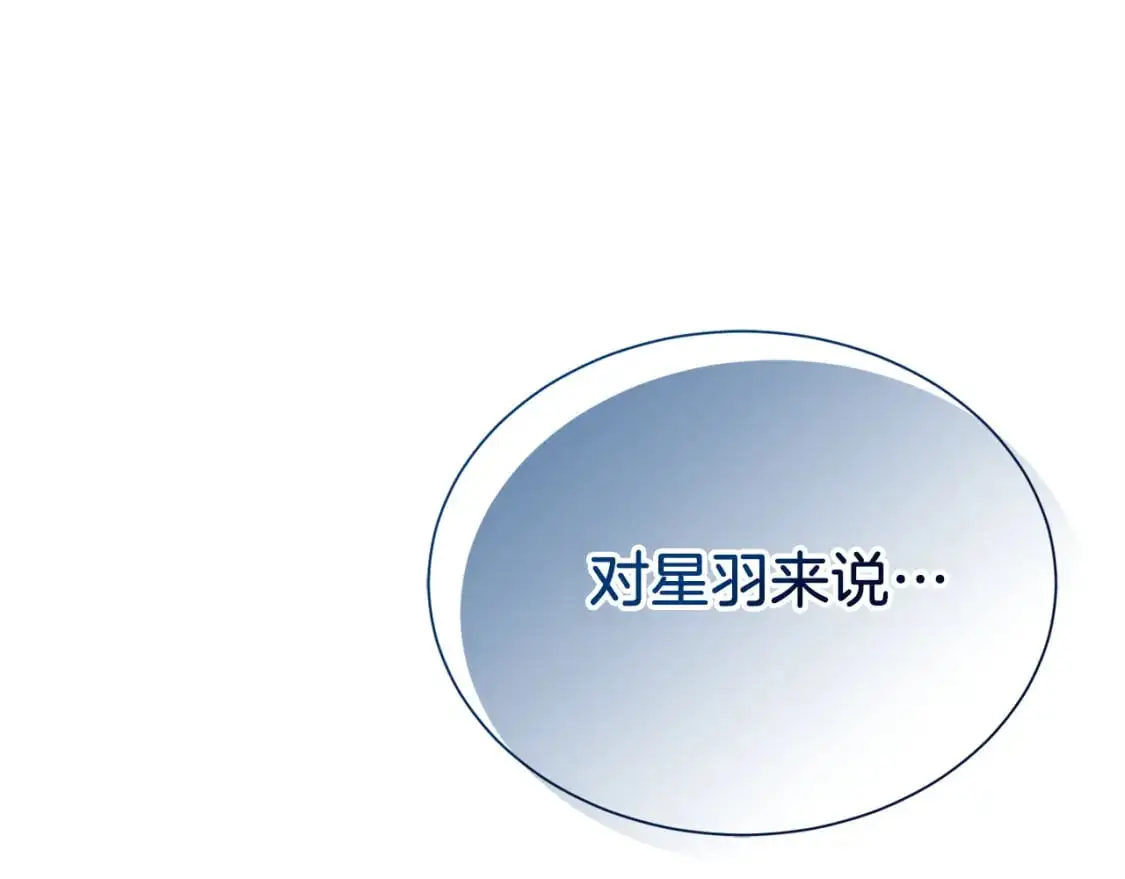 第49话 带他回去 第59页