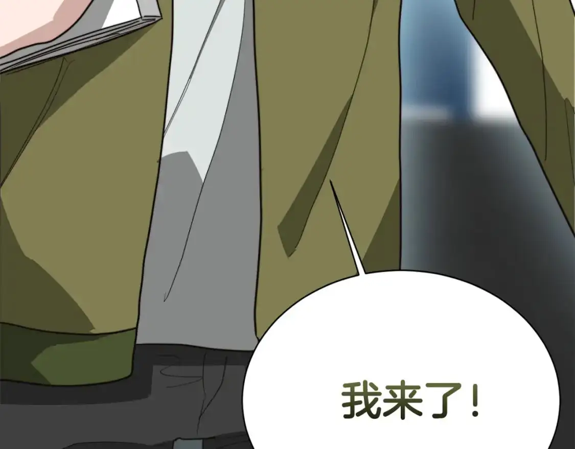 第49话 带他回去 第65页