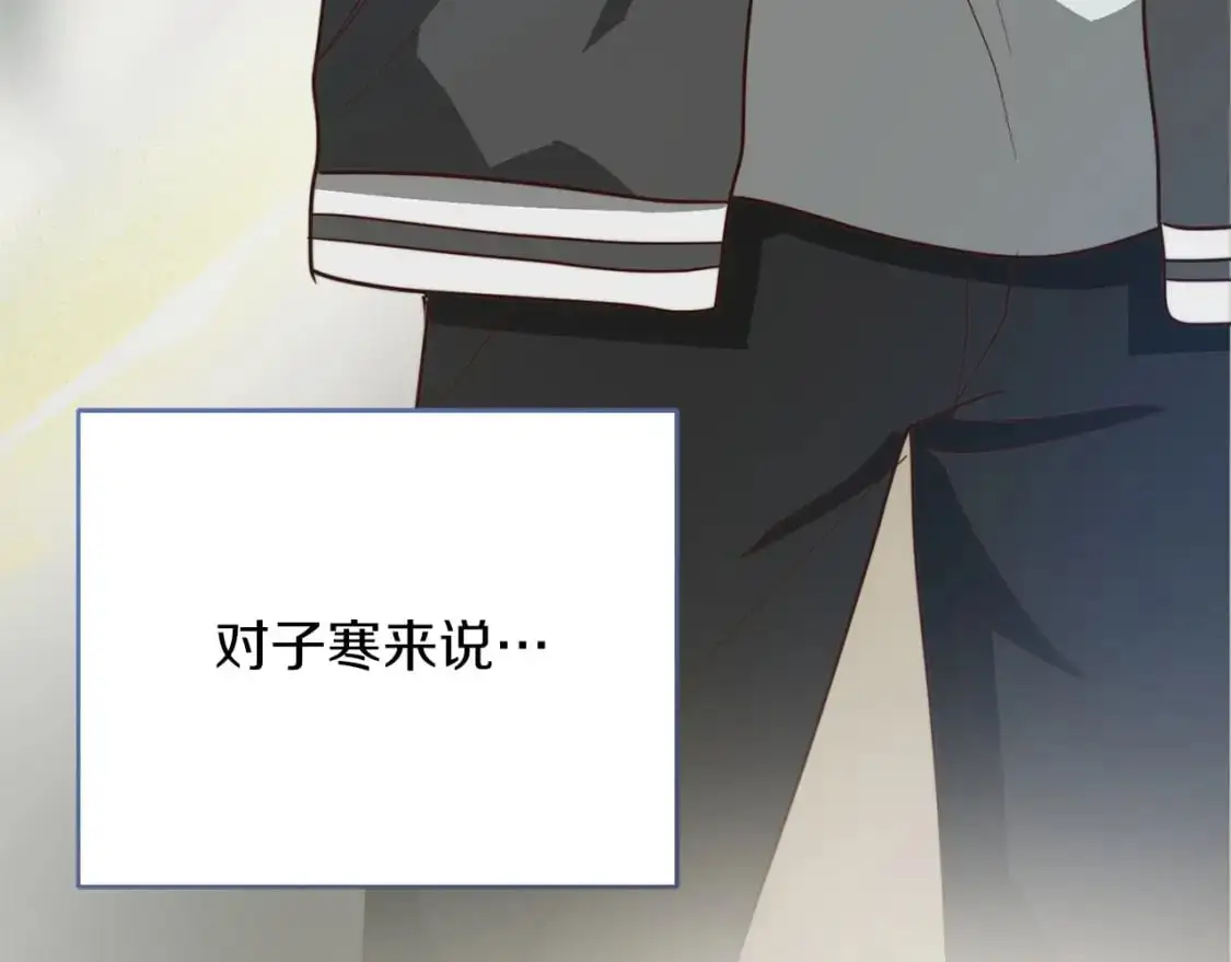 第49话 带他回去 第92页