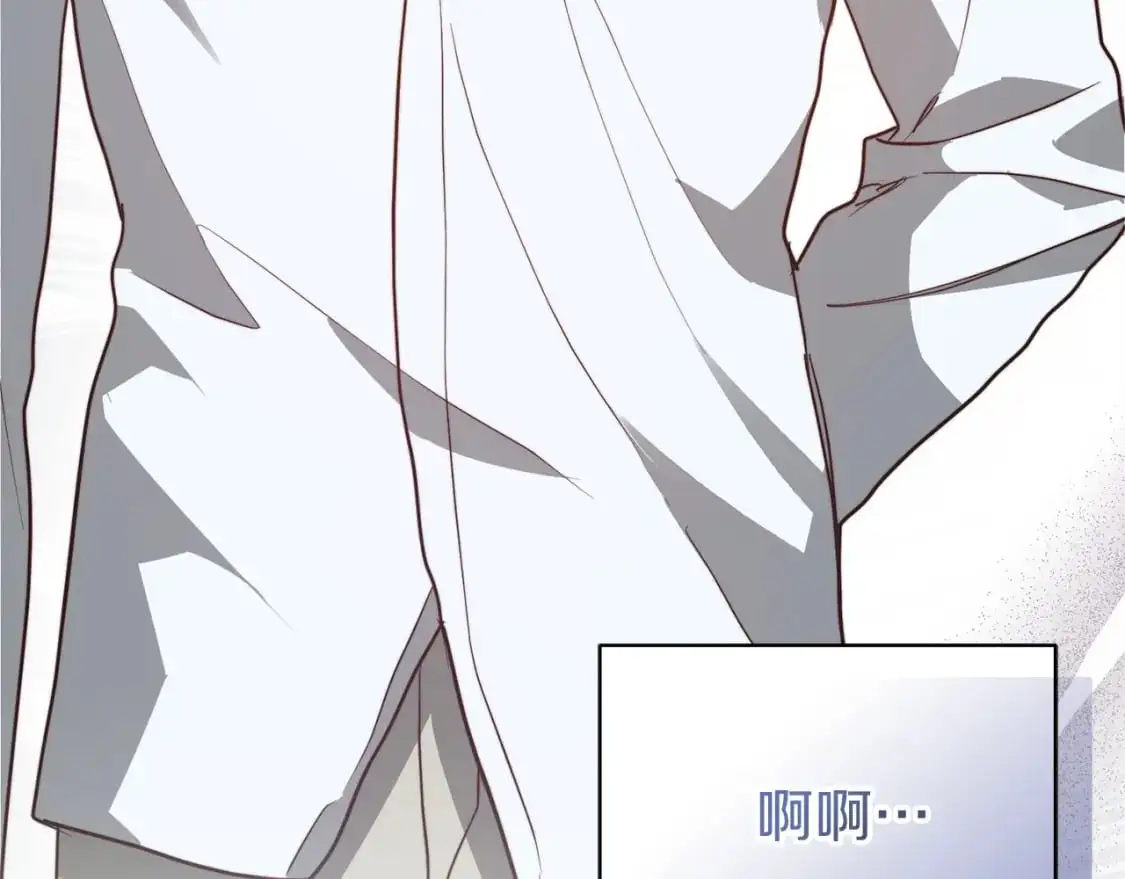 第49话 带他回去 第96页