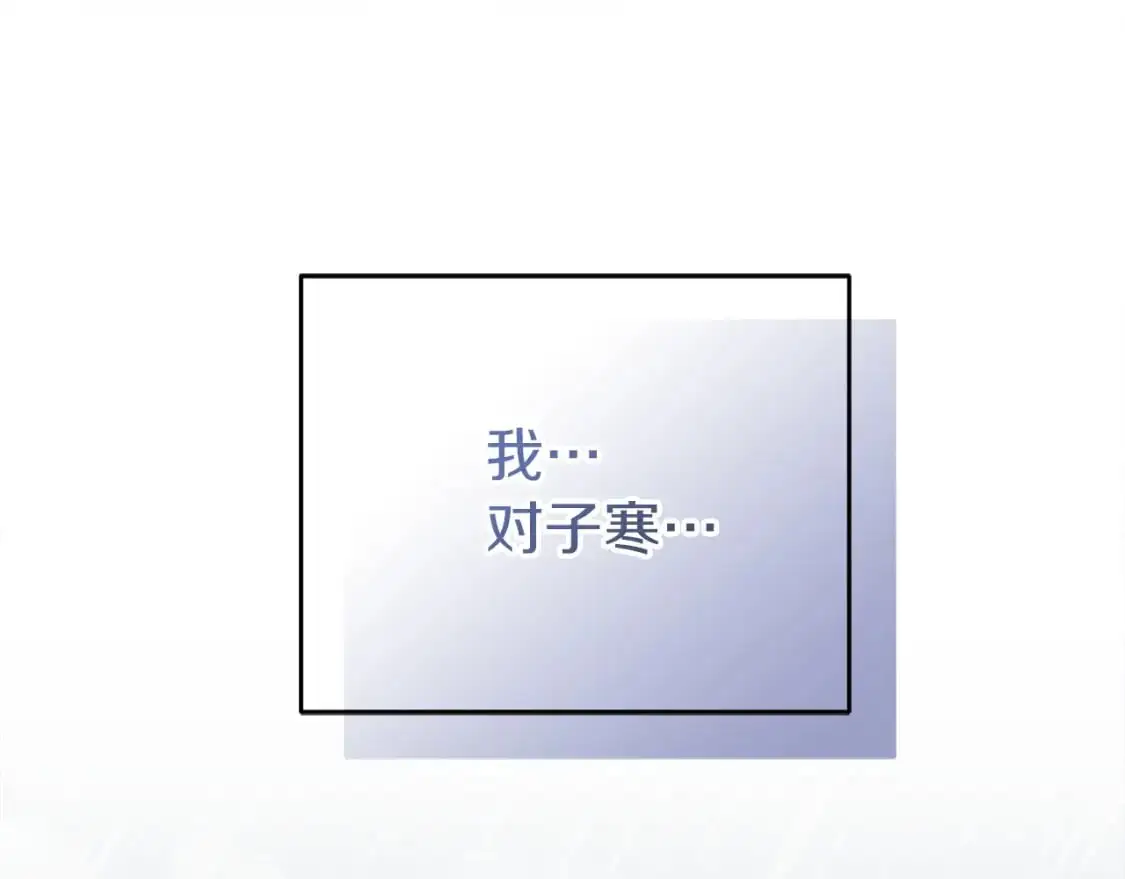 第49话 带他回去 第98页