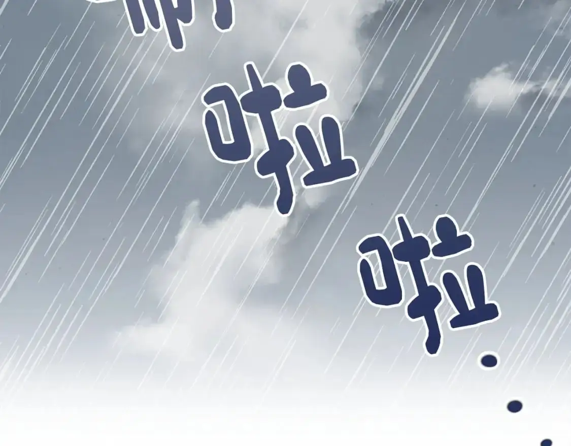 第49话 带他回去 第102页