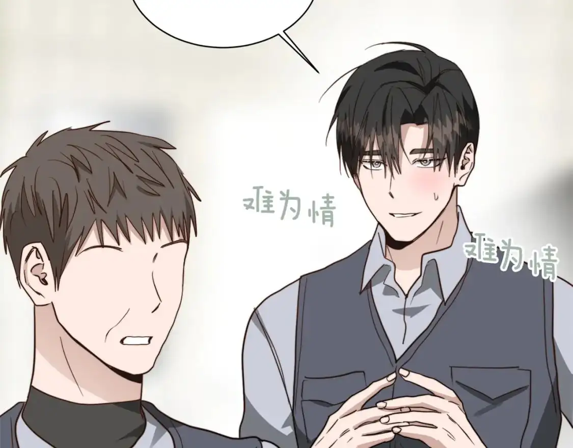 第49话 带他回去 第108页