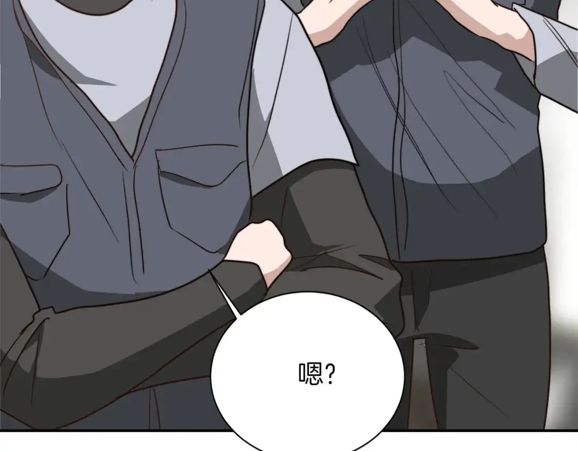 第49话 带他回去 第109页