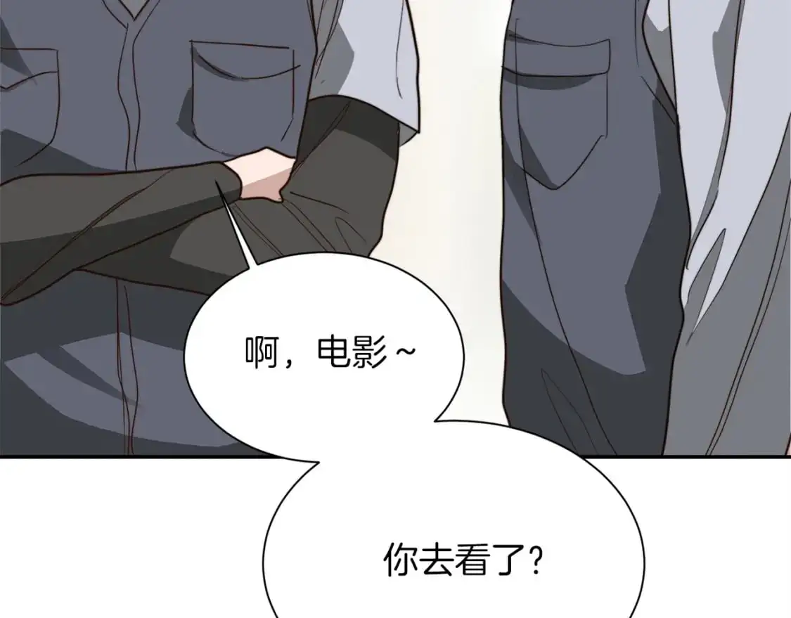 第49话 带他回去 第112页