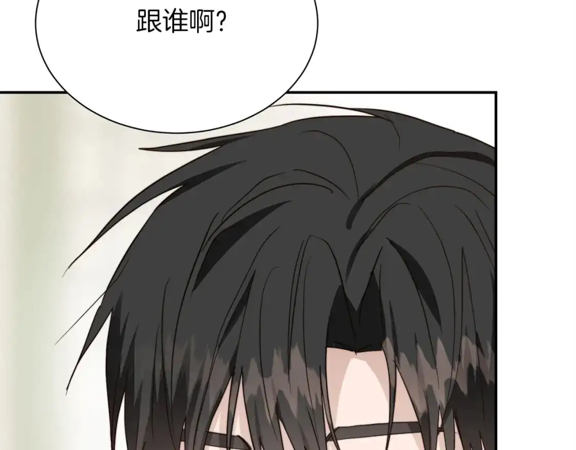 第49话 带他回去 第114页