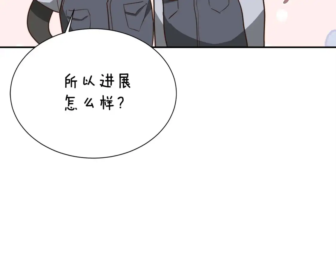 第49话 带他回去 第120页