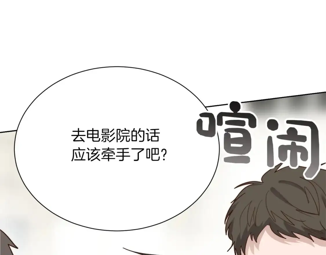 第49话 带他回去 第121页