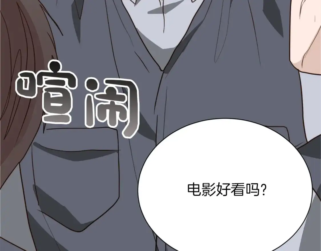 第49话 带他回去 第123页