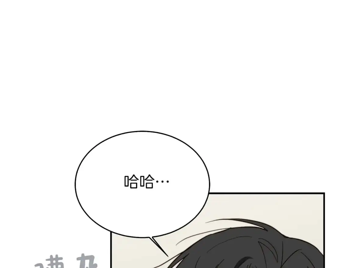 第49话 带他回去 第126页