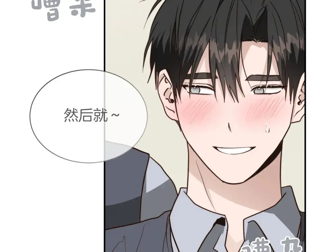 第49话 带他回去 第127页