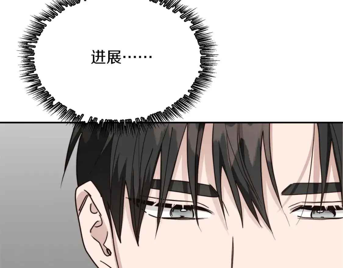 第49话 带他回去 第129页