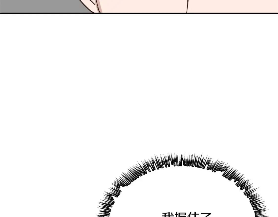 第49话 带他回去 第130页