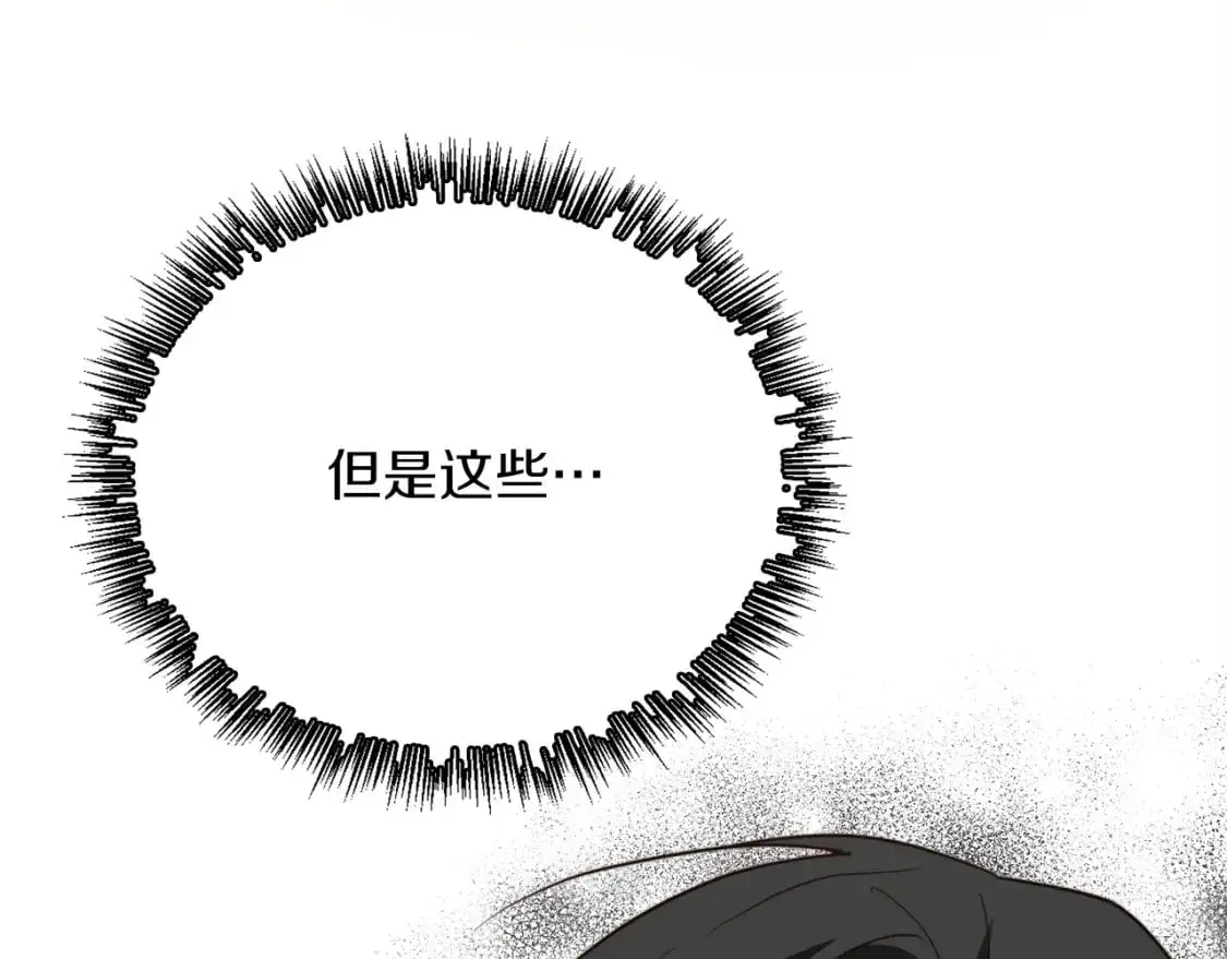 第49话 带他回去 第136页