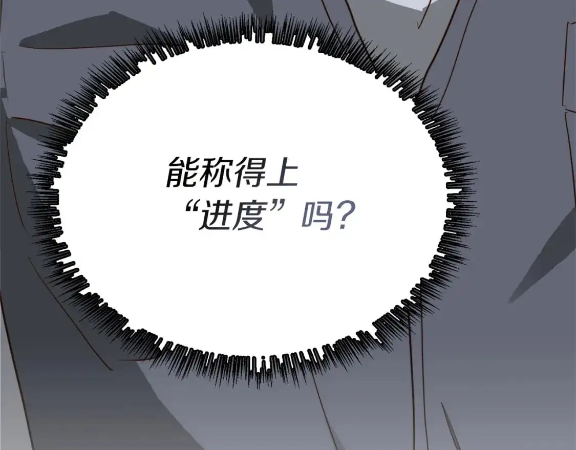 第49话 带他回去 第139页