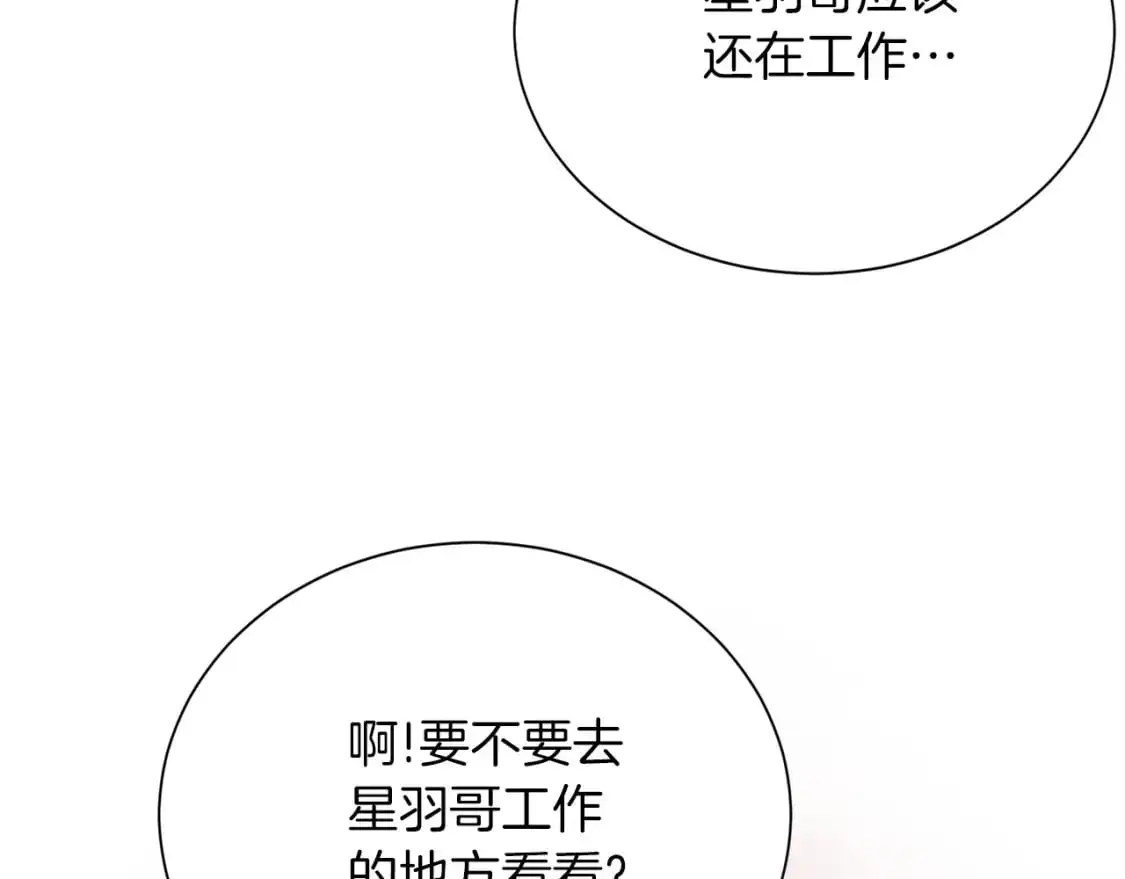 第49话 带他回去 第149页