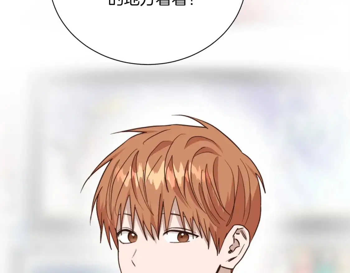 第49话 带他回去 第150页