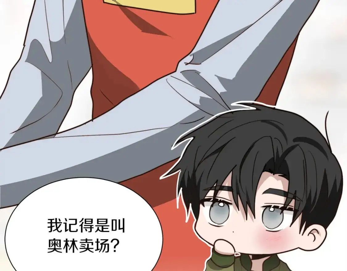 第49话 带他回去 第152页