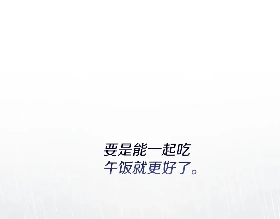 第49话 带他回去 第154页