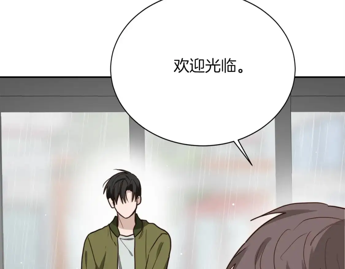 第49话 带他回去 第161页