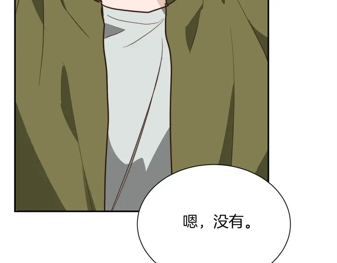 第49话 带他回去 第173页