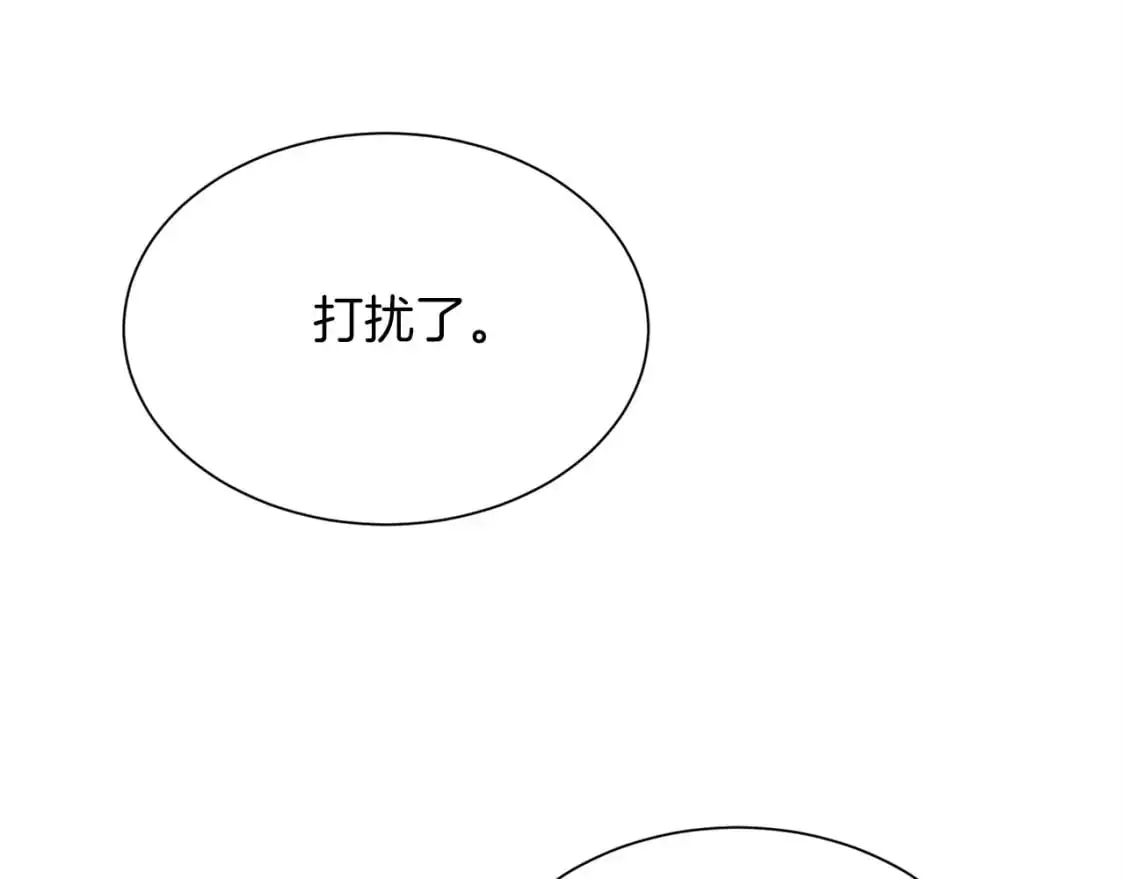 第49话 带他回去 第176页