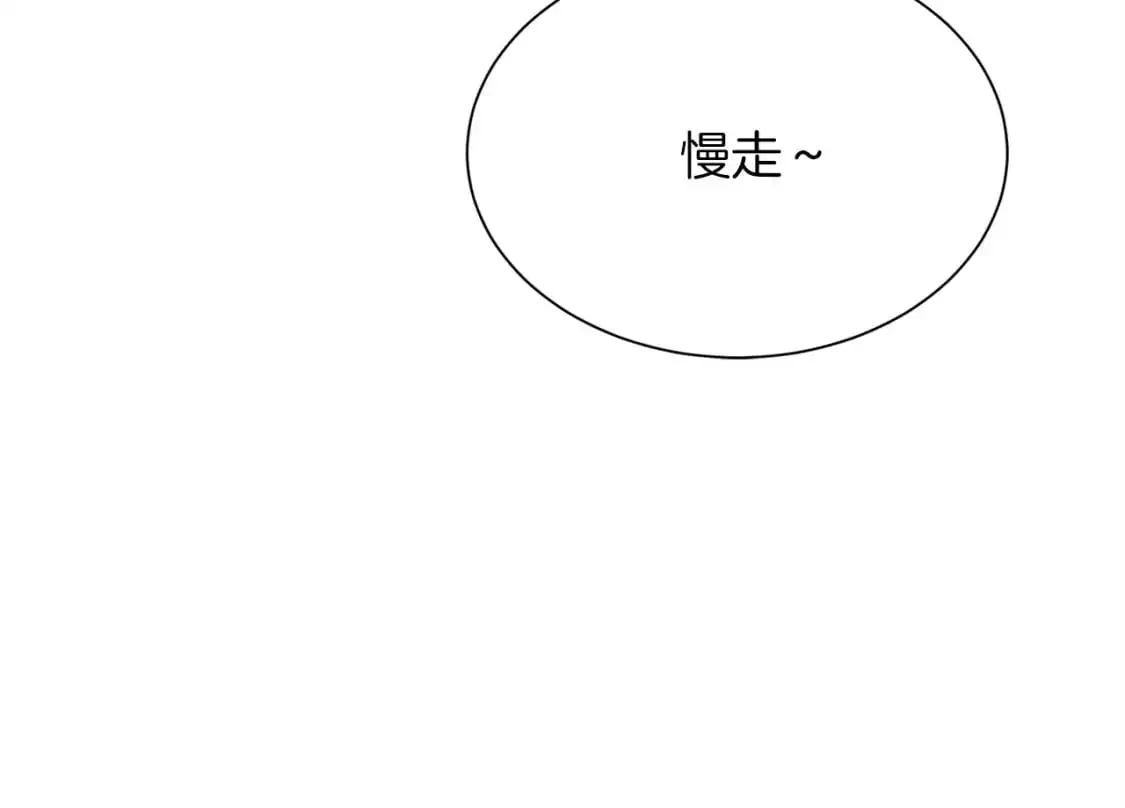 第49话 带他回去 第177页