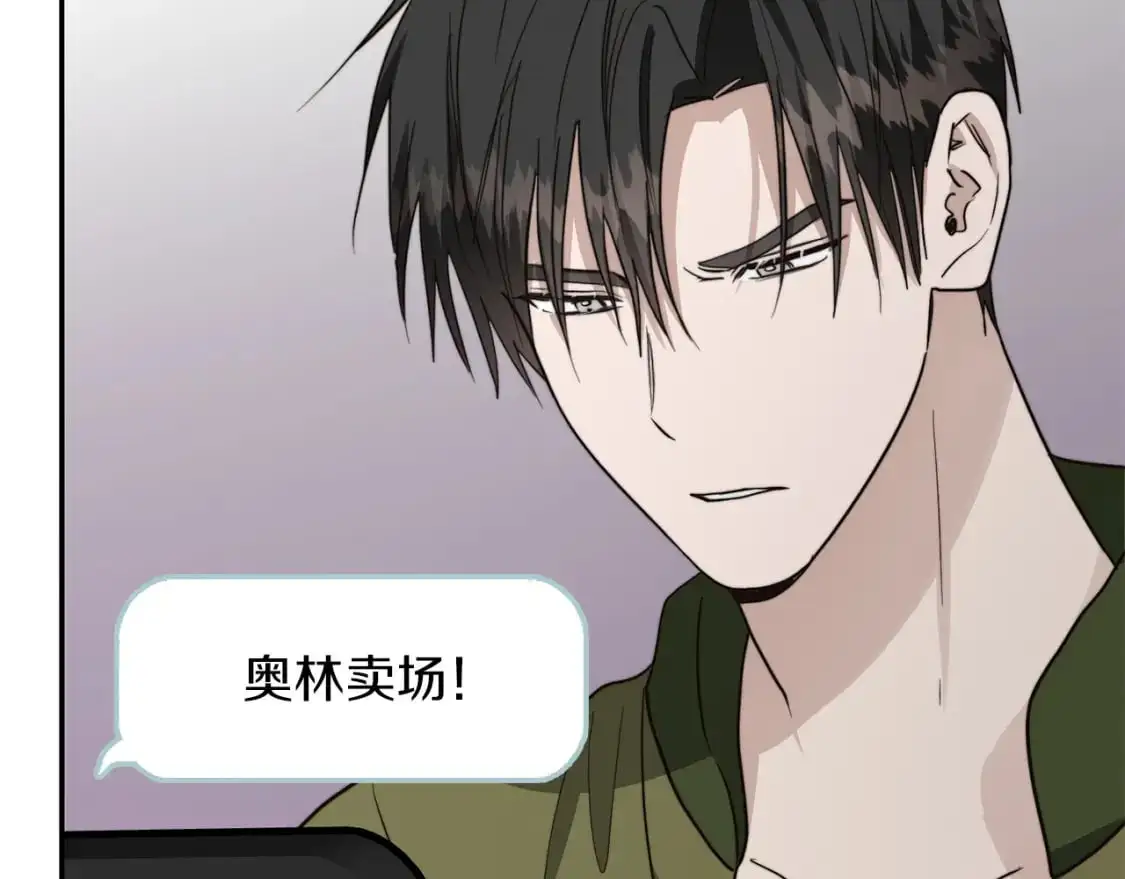 第49话 带他回去 第185页