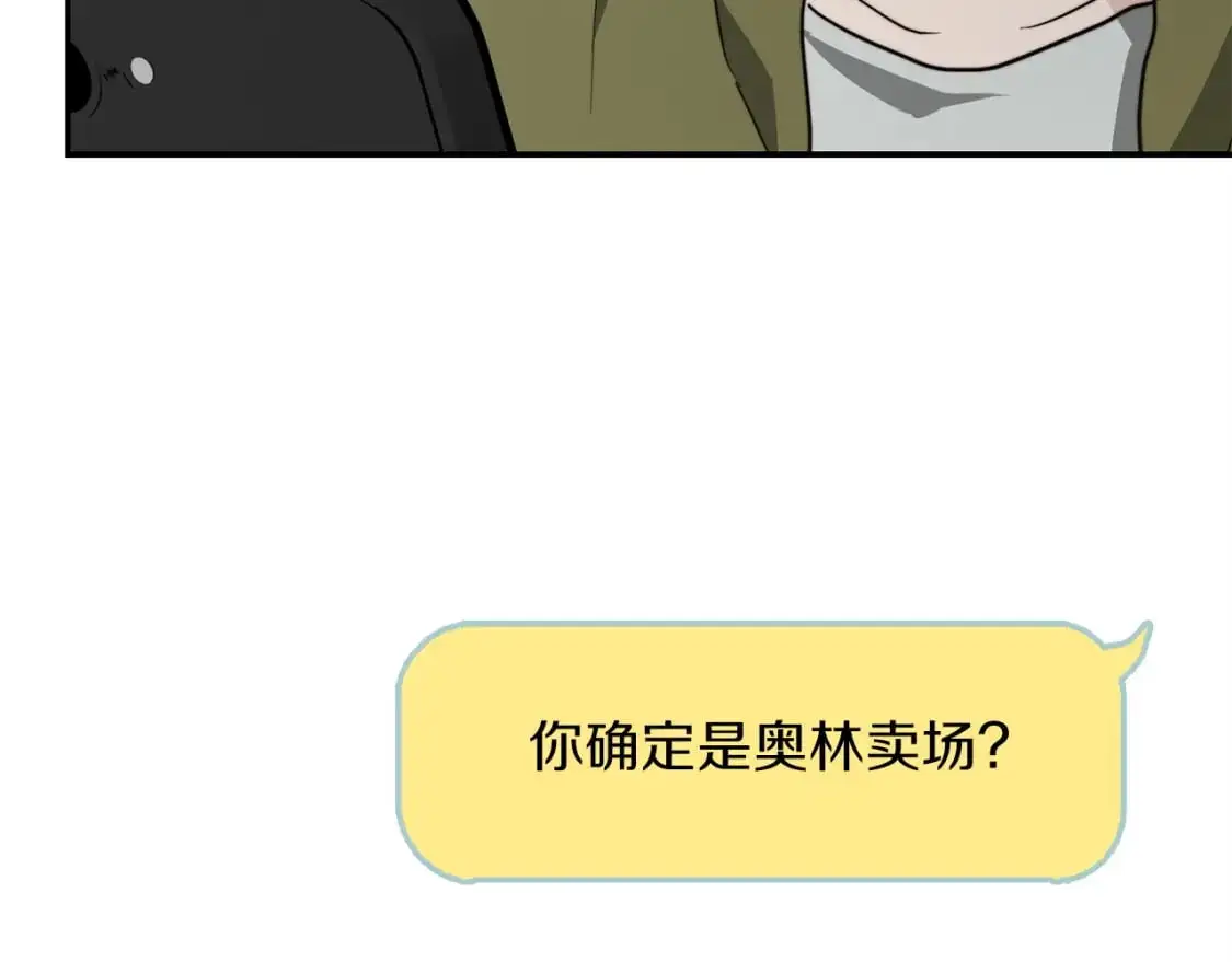 第49话 带他回去 第186页