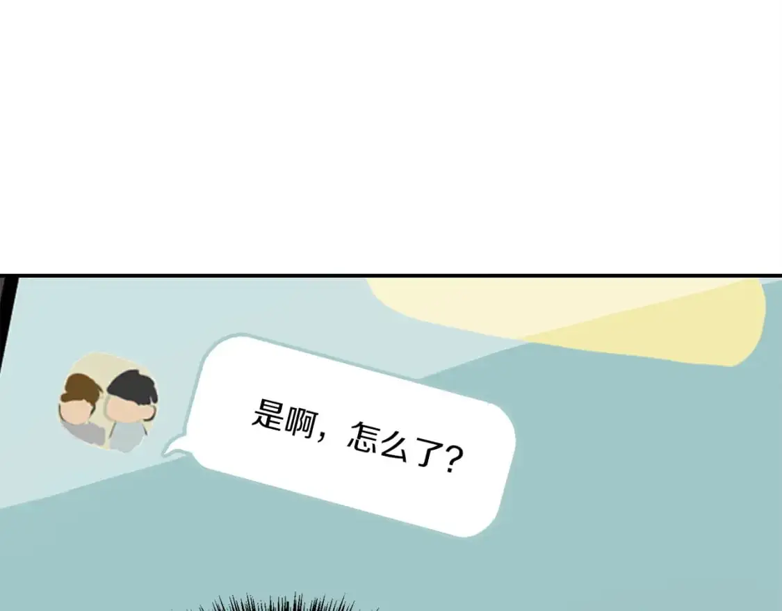 第49话 带他回去 第187页