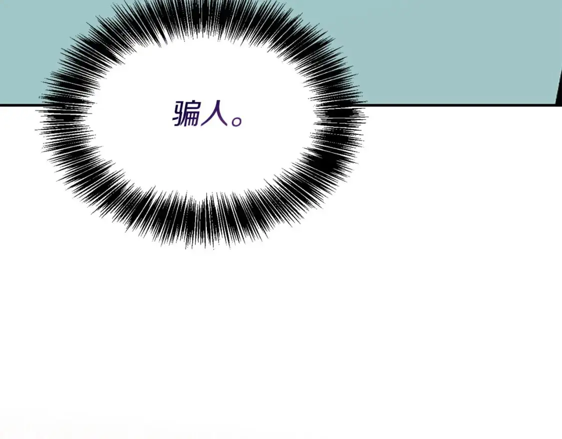 第49话 带他回去 第188页