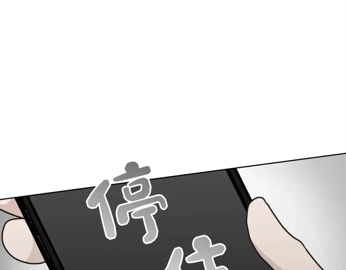 第49话 带他回去 第194页