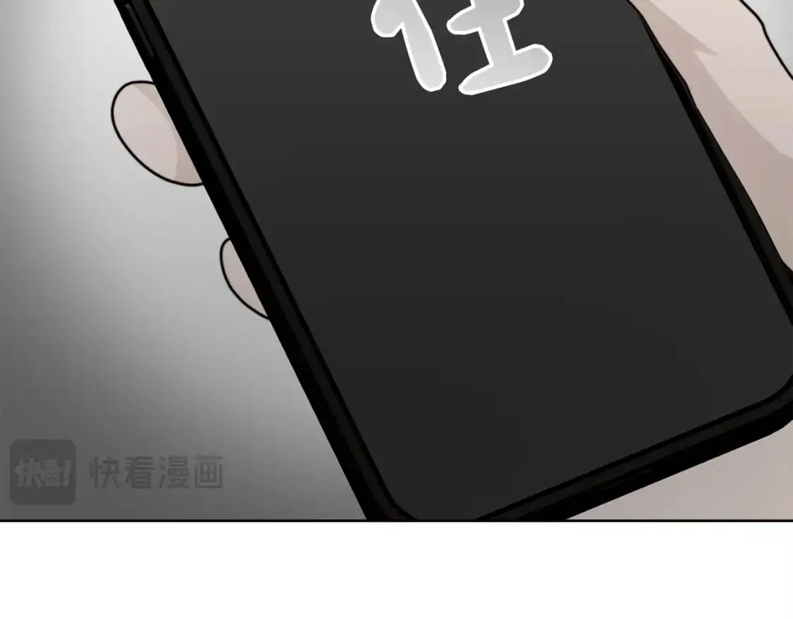 第49话 带他回去 第195页