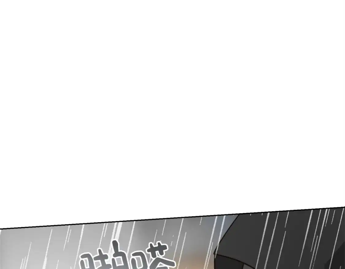 第49话 带他回去 第203页