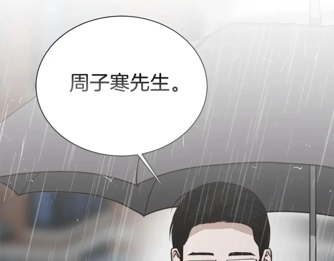 第49话 带他回去 第209页