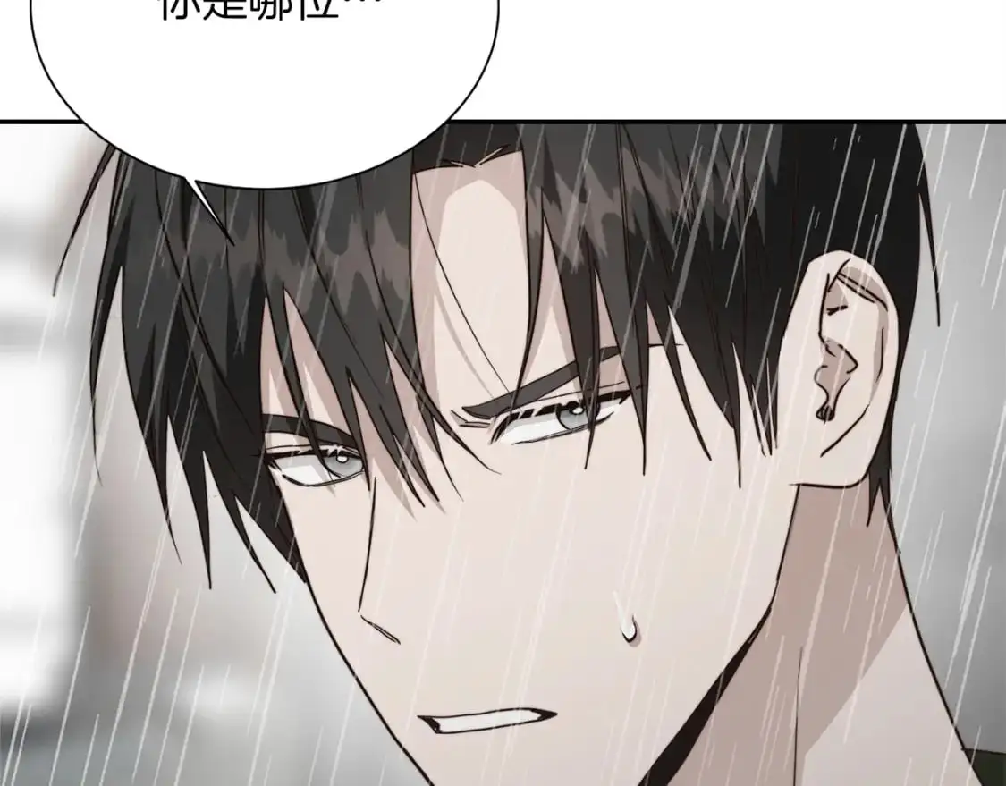 第49话 带他回去 第213页