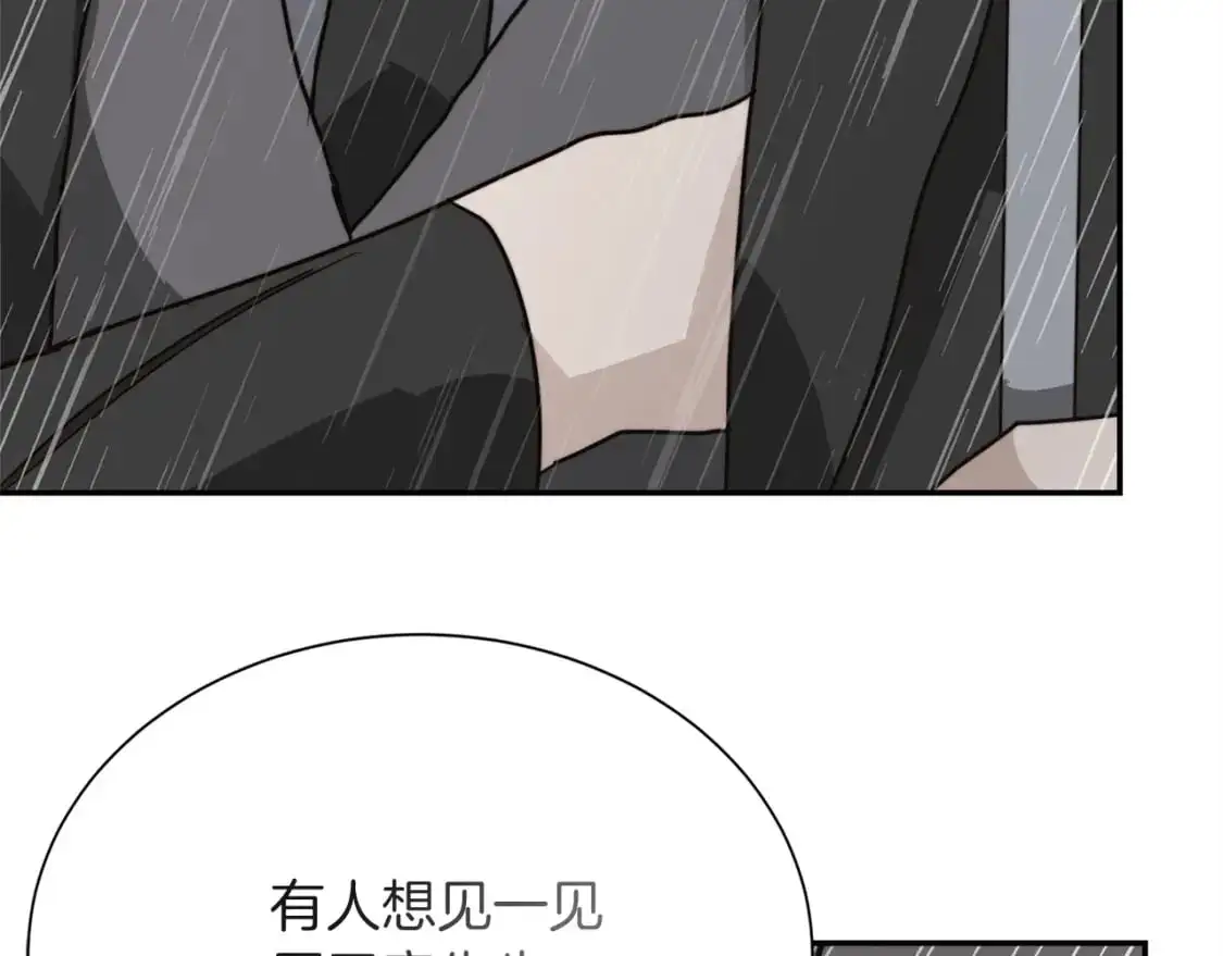 第49话 带他回去 第216页