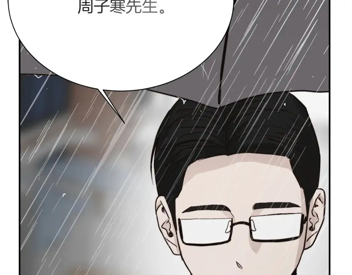 第49话 带他回去 第217页
