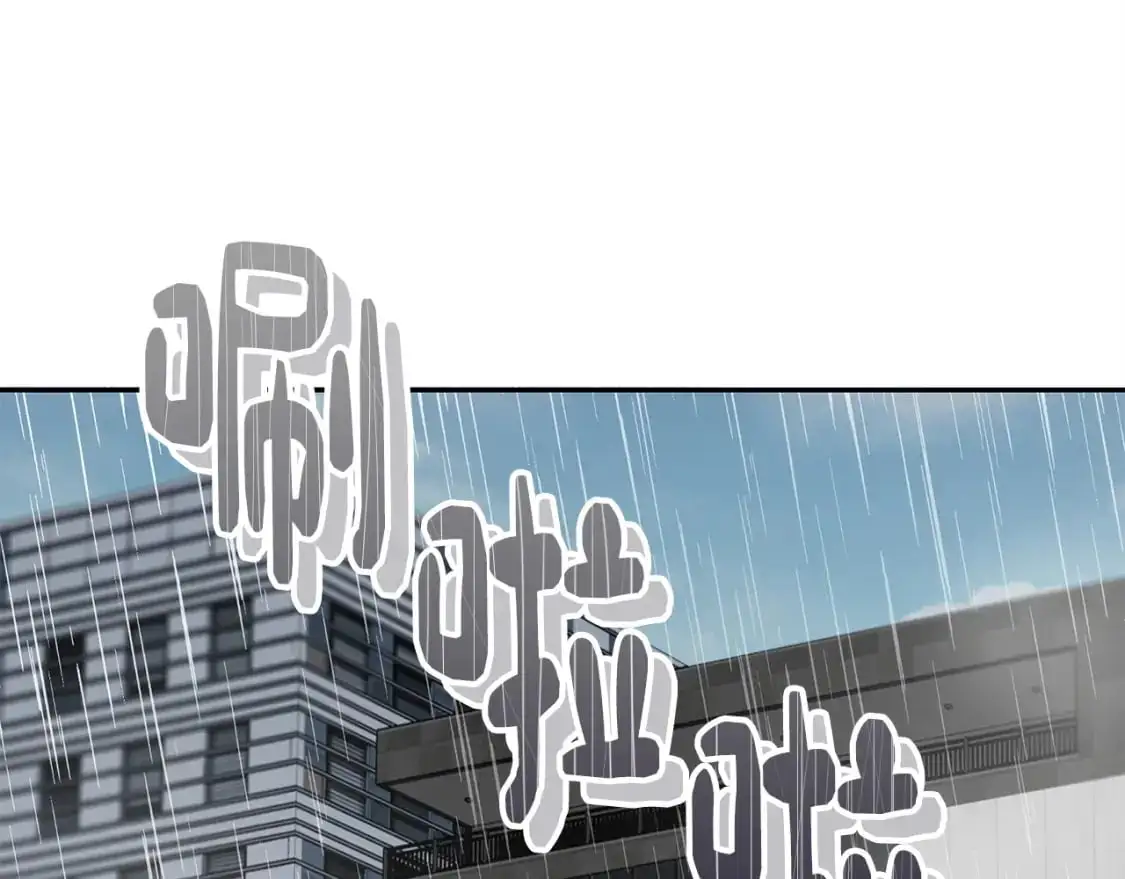 第50话 谎言被拆穿 第6页