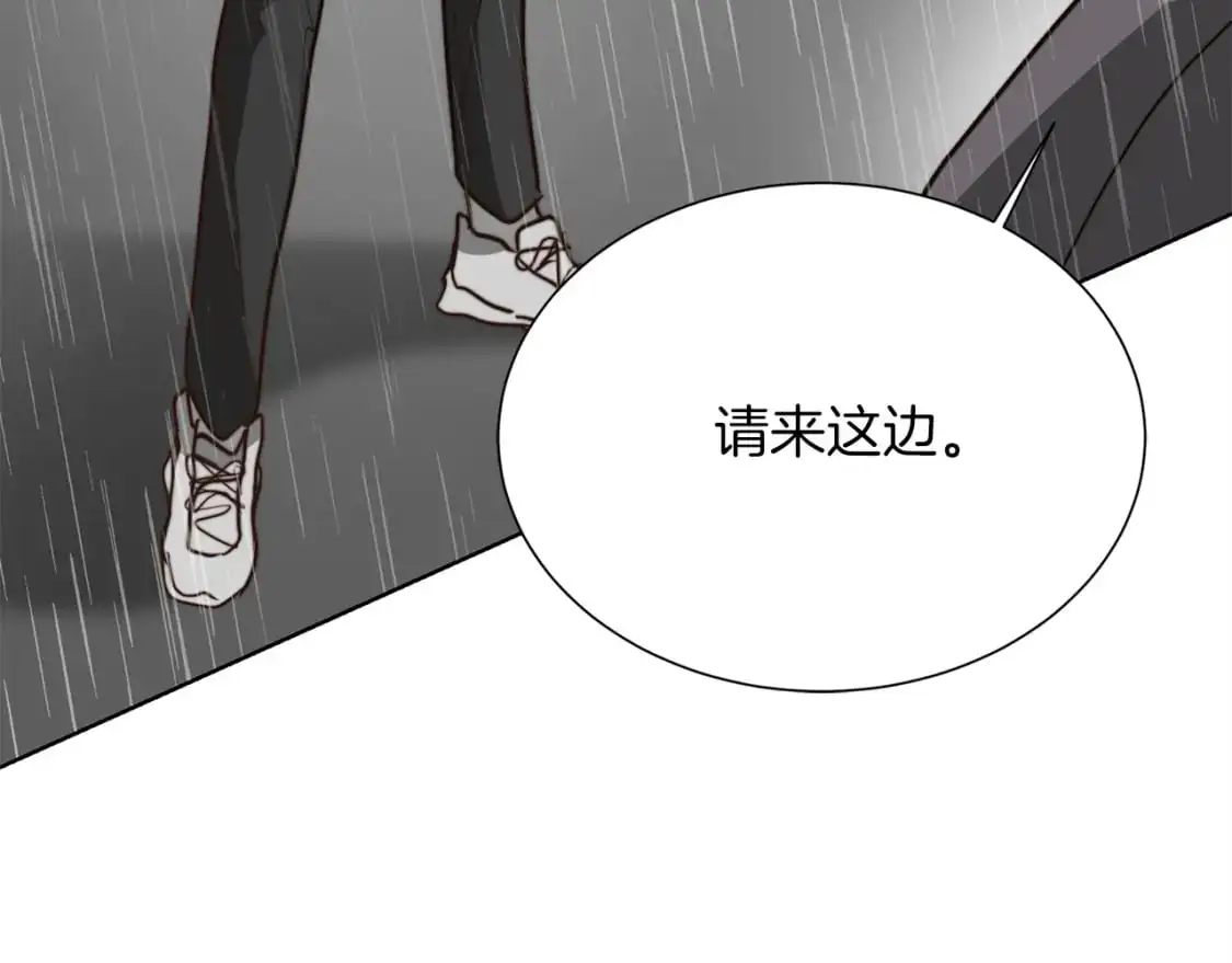 第50话 谎言被拆穿 第12页