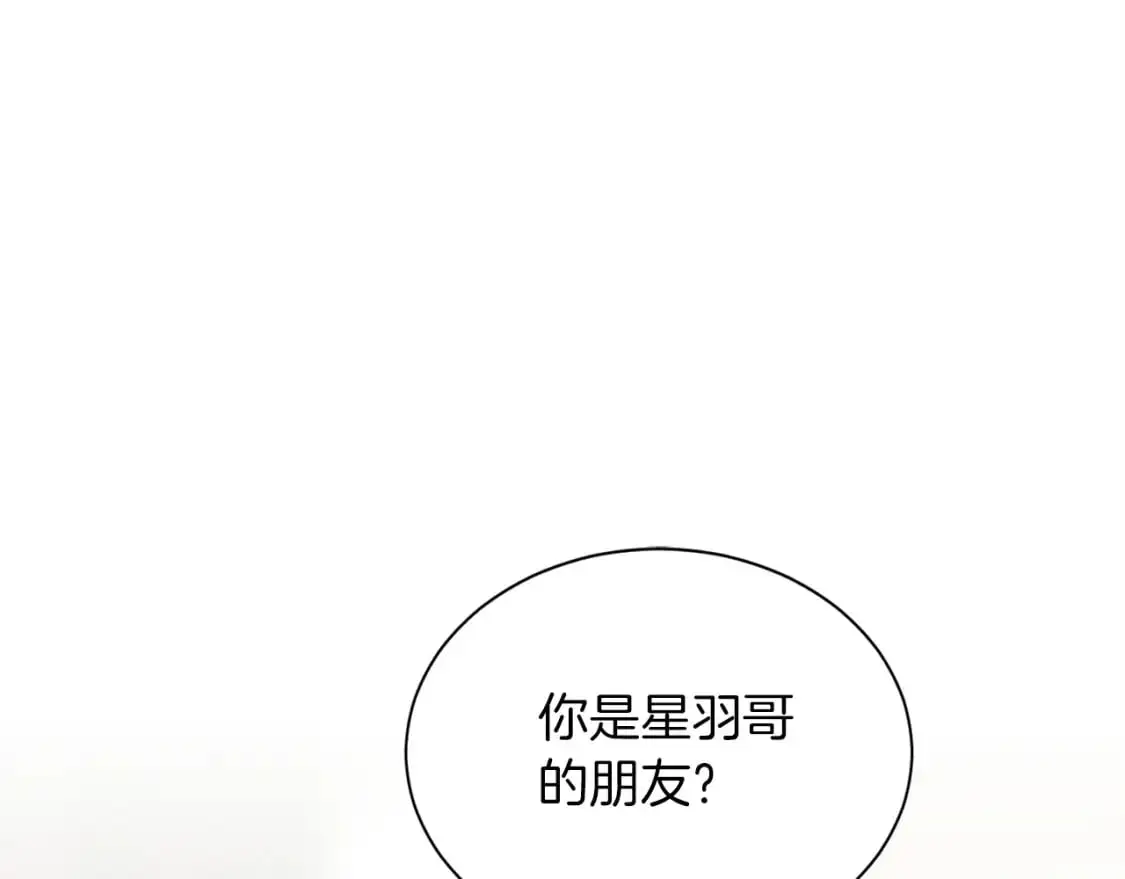 第50话 谎言被拆穿 第29页