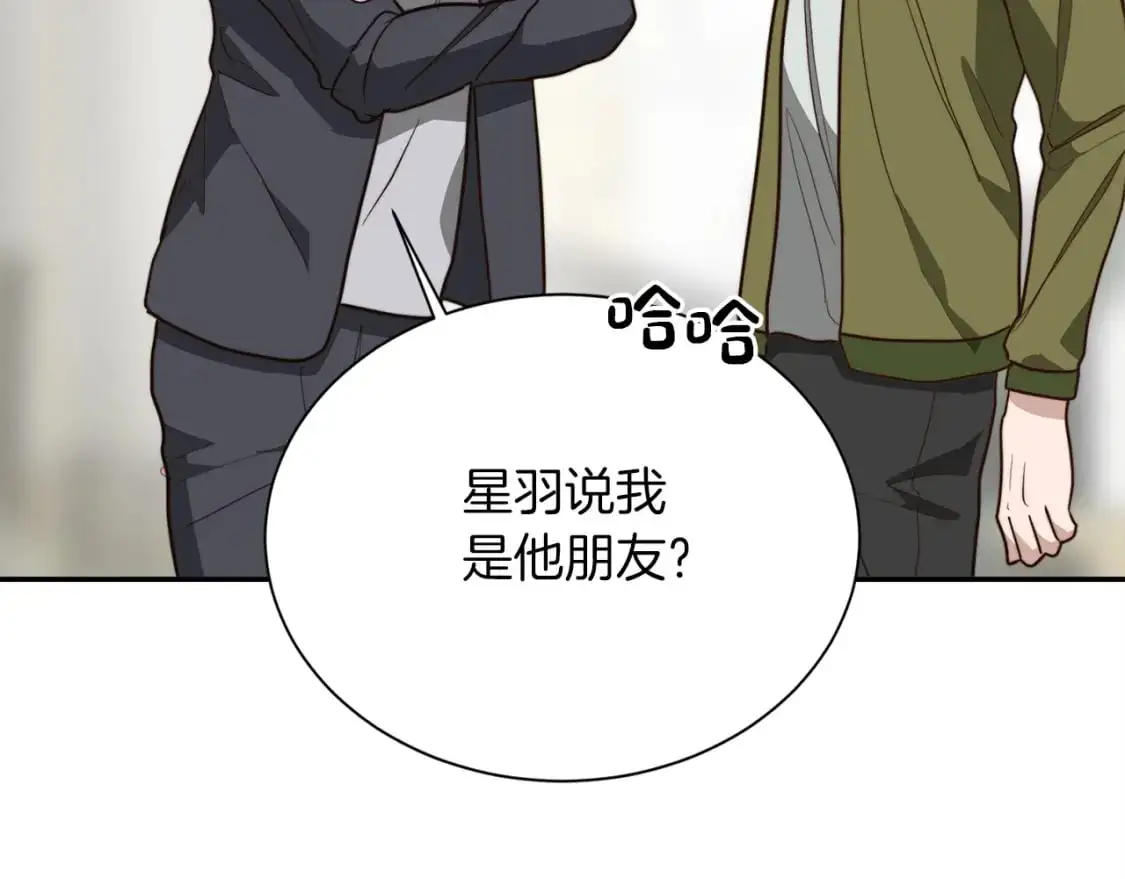 第50话 谎言被拆穿 第31页
