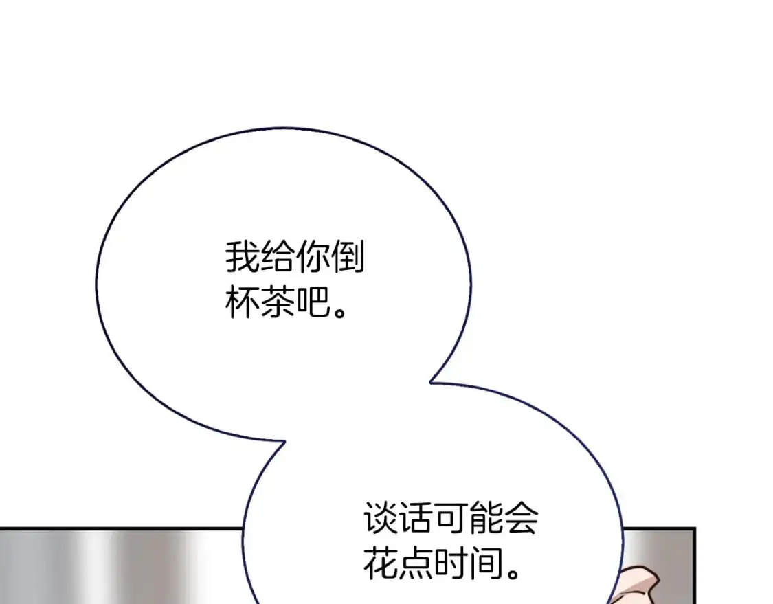 第50话 谎言被拆穿 第36页