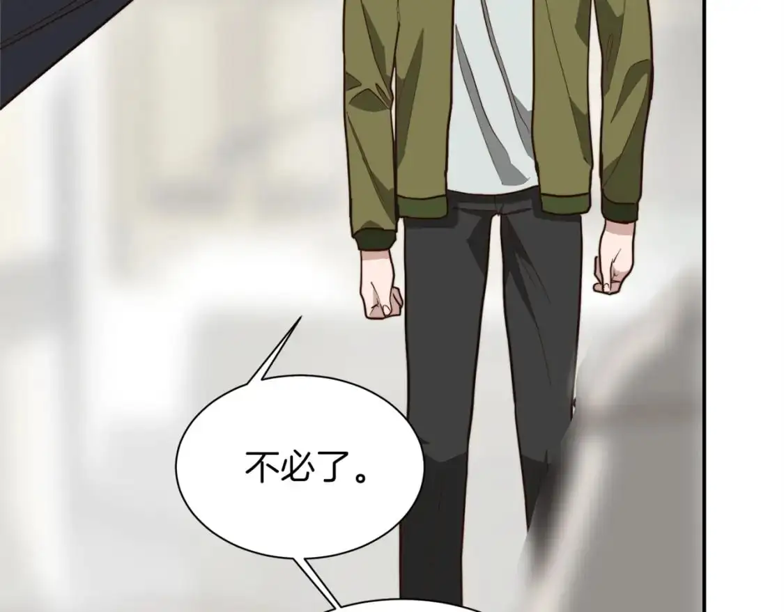 第50话 谎言被拆穿 第38页